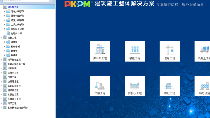 pkpm基础施工图怎么看不见了